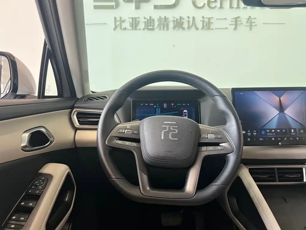 BYD Yuan UP — миниатюра 12