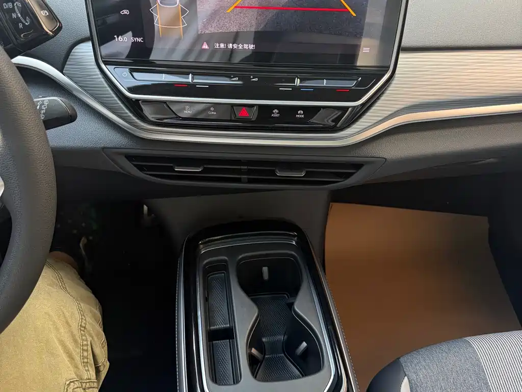 Volkswagen ID.4 Crozz — миниатюра 13