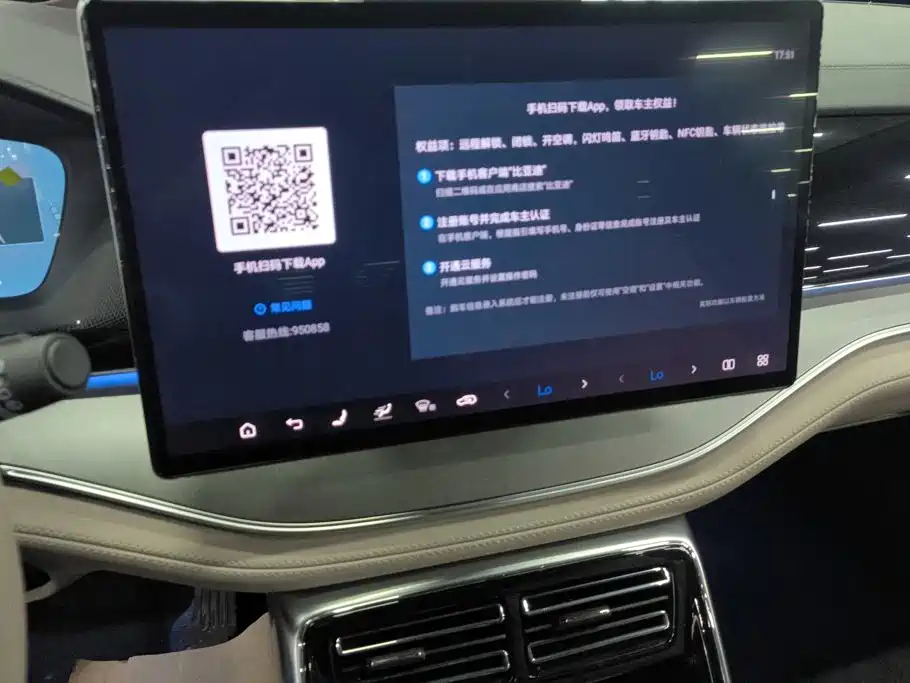 BYD Tang New Energy — миниатюра 13