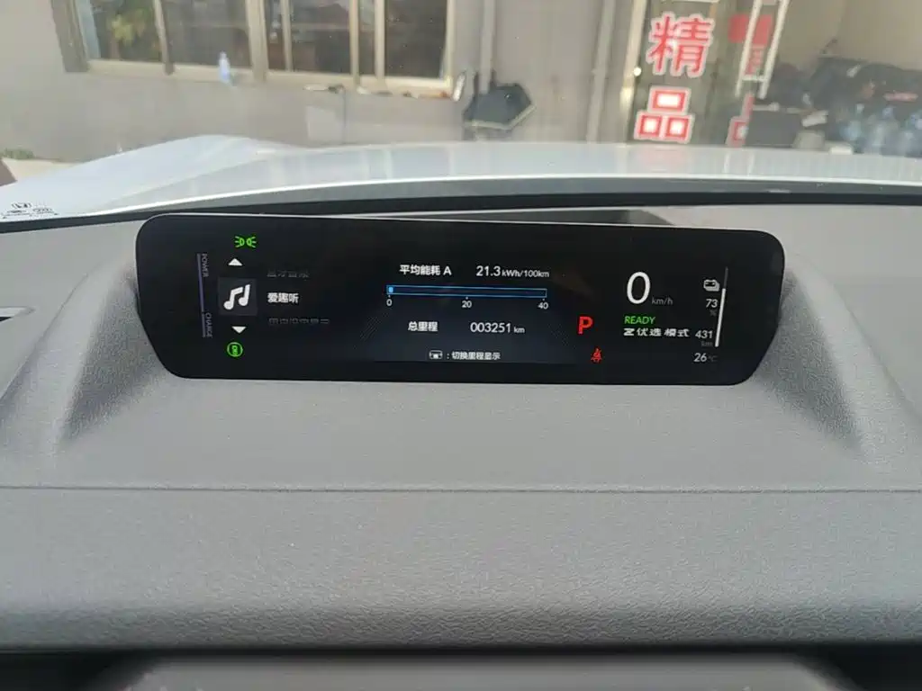 Honda S7 — миниатюра 12