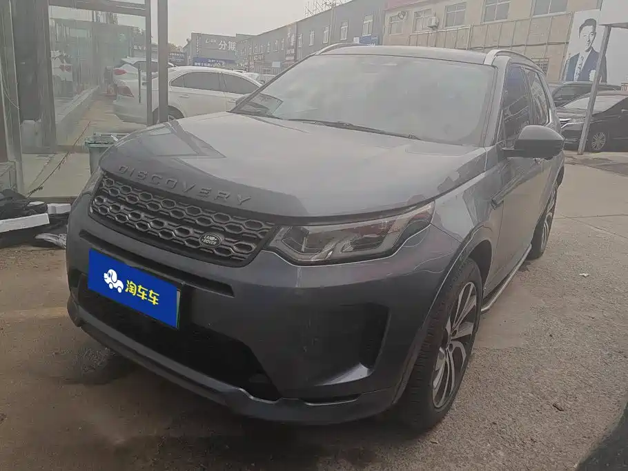 Land Rover Discovery Sport Hybrid