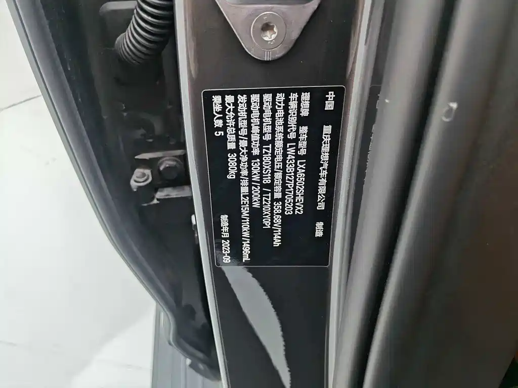 Li Auto Li L7 — миниатюра 16