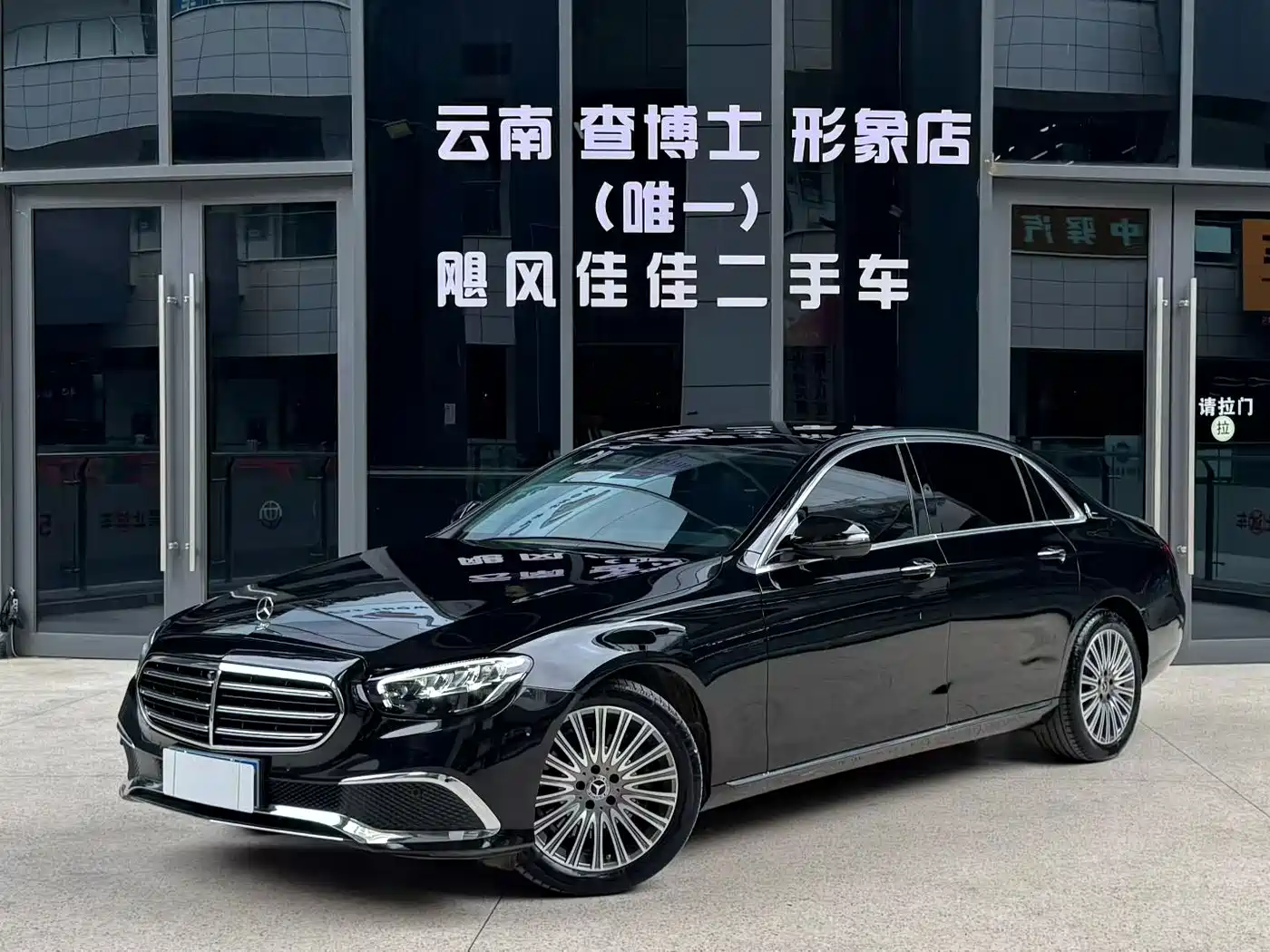 奔驰E级 2022款 E 300 L 运动时尚型 2023