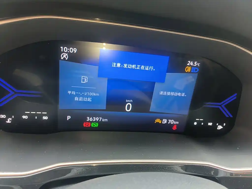 Jetta VS7 — миниатюра 12