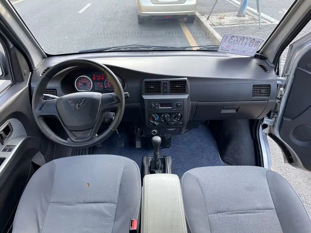 WULING WULING RONGGUANG