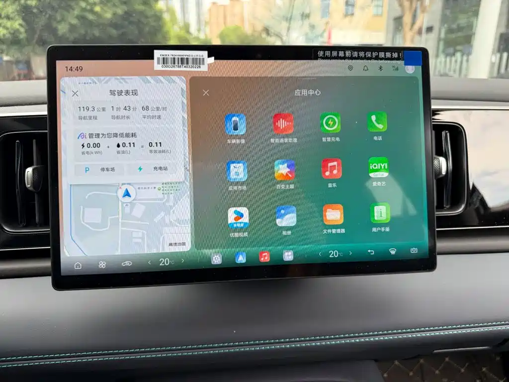 BYD Sealion 05 DM-i — миниатюра 9