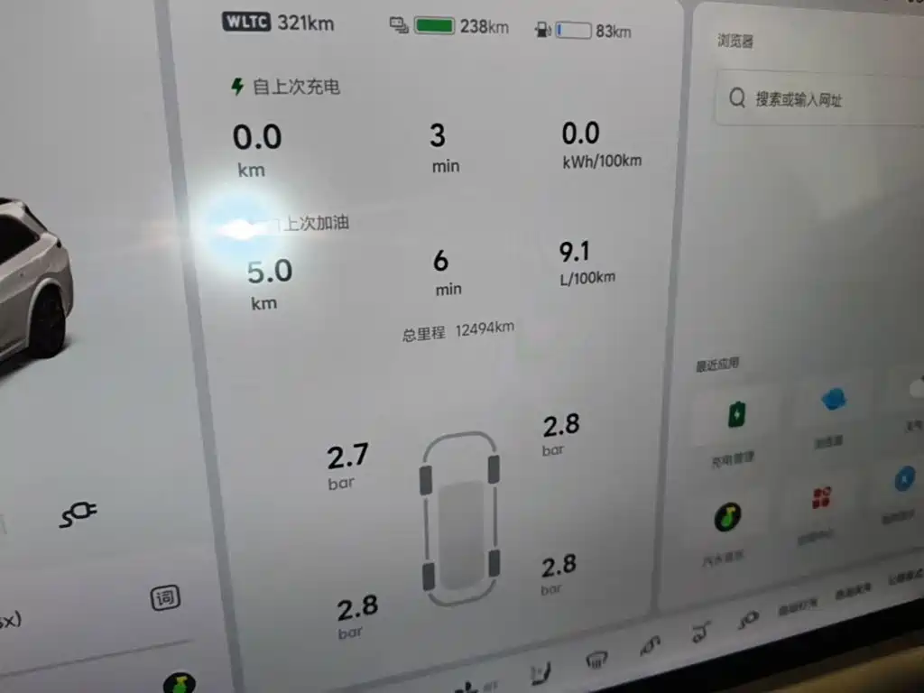 Li Auto Li L7 — миниатюра 12