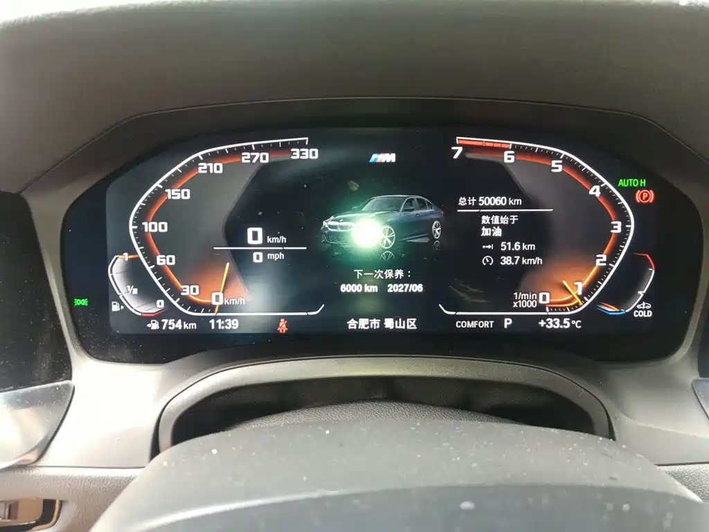 BMW 3 Series — миниатюра 12