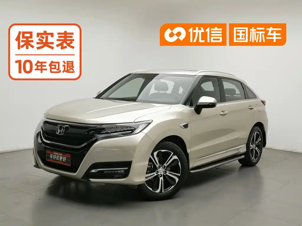 Honda UR-V