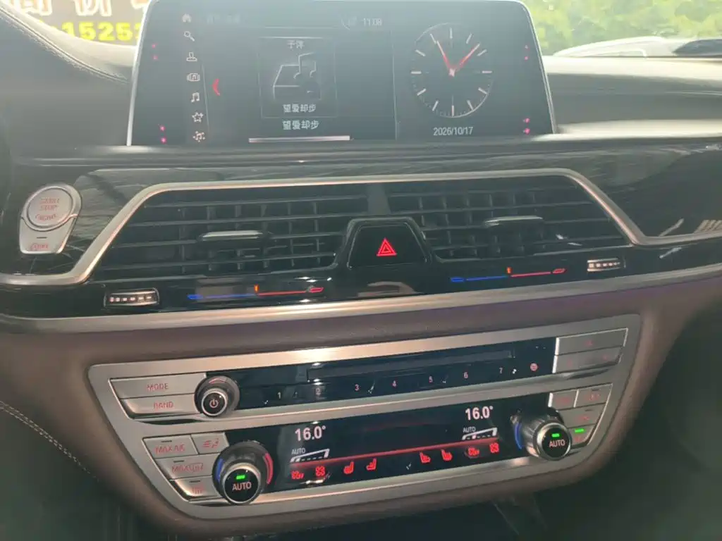 BMW 7 Series — миниатюра 13