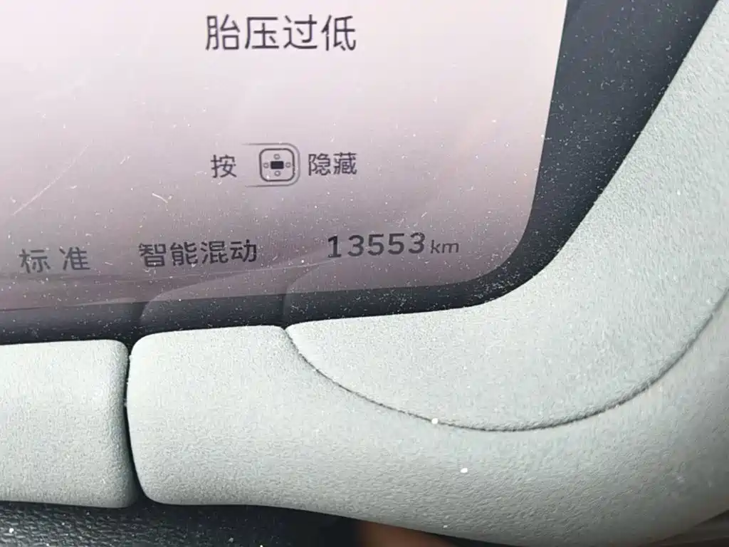 Haval Xiaolong MAX — миниатюра 17