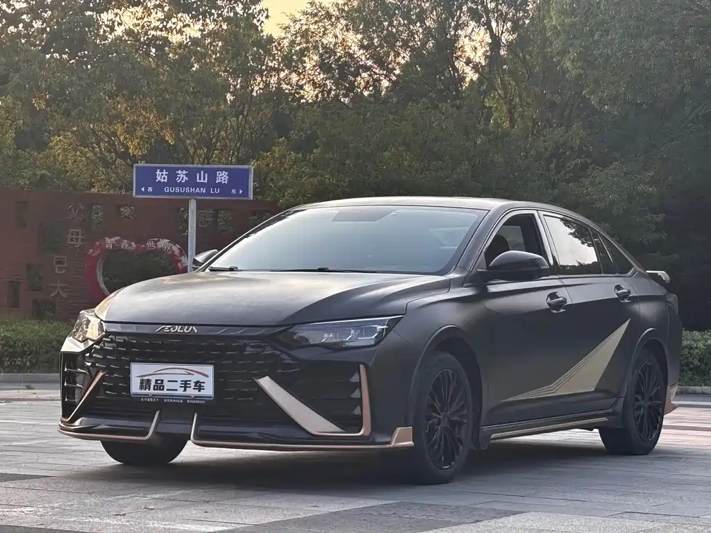 Aeolus MAX 2021