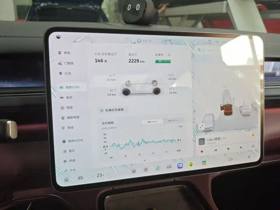 NIO ES8 — миниатюра 7