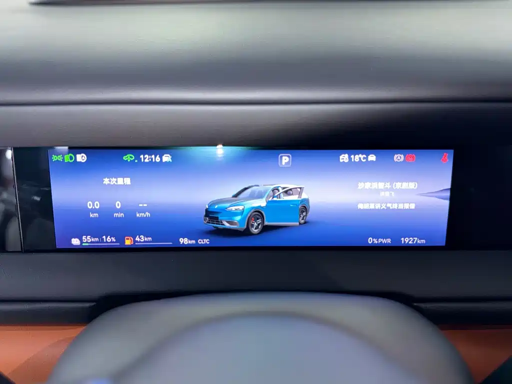 AITO AITO M6 — миниатюра 10