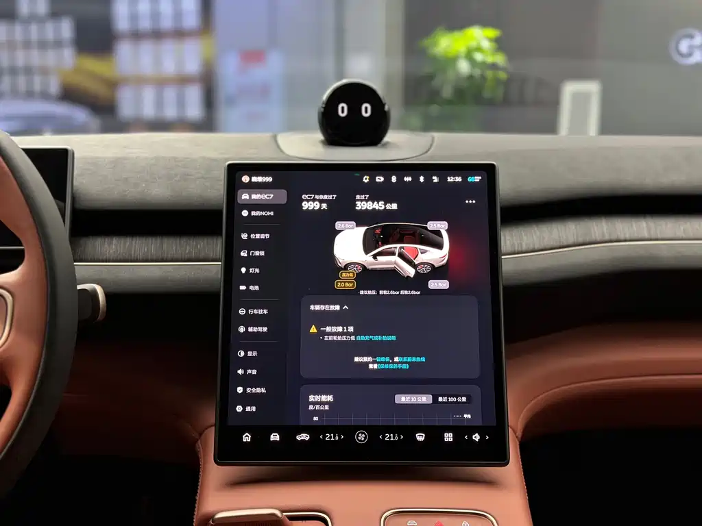NIO EC7 — миниатюра 15