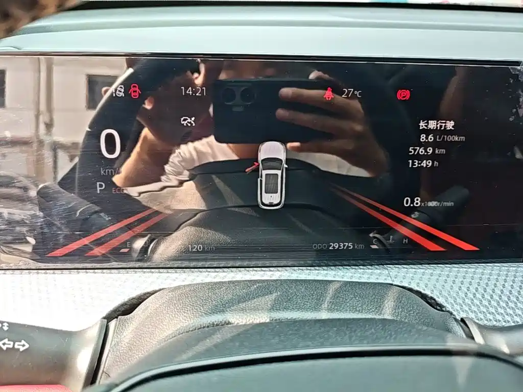 Changan CS75 PLUS — миниатюра 12