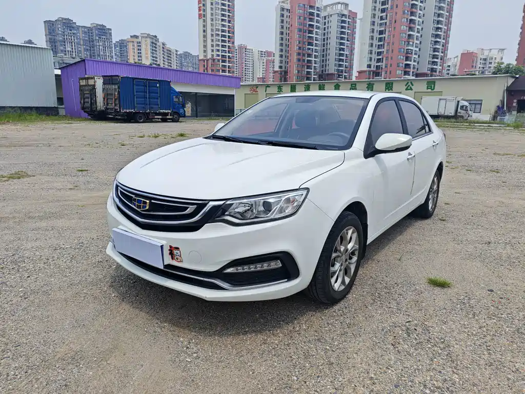 Geely Vision