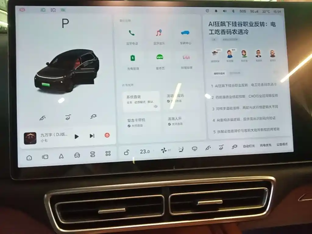 Li Auto Li L8 — миниатюра 13