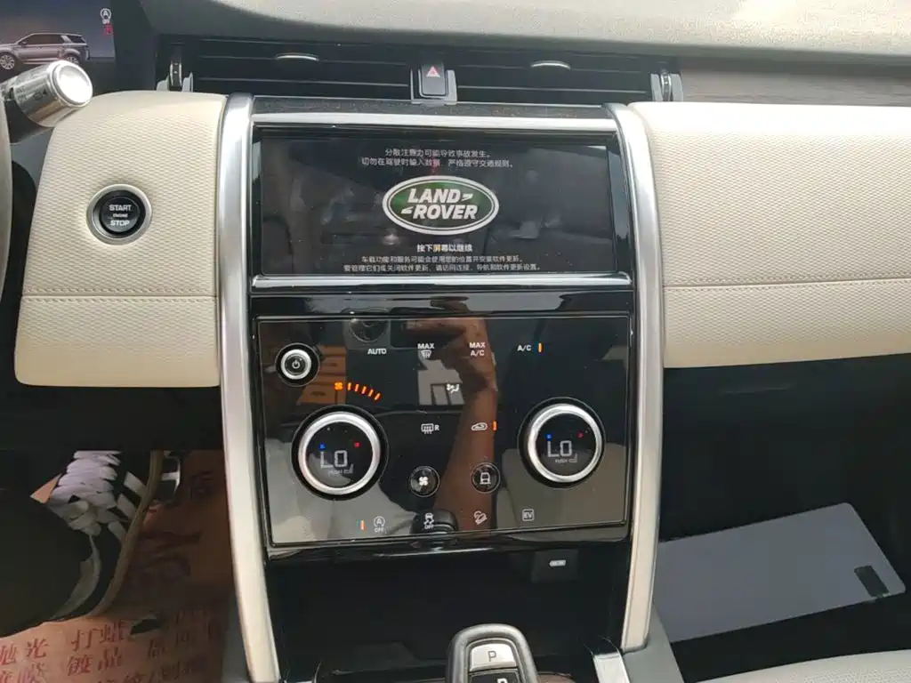 Land Rover Discovery Sport Hybrid — миниатюра 13