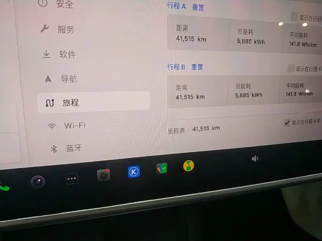Tesla Model 3 — миниатюра 12
