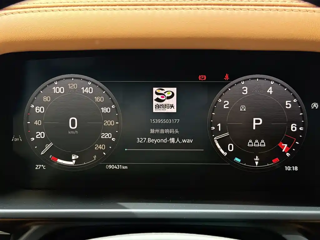 Land Rover Defender — миниатюра 14