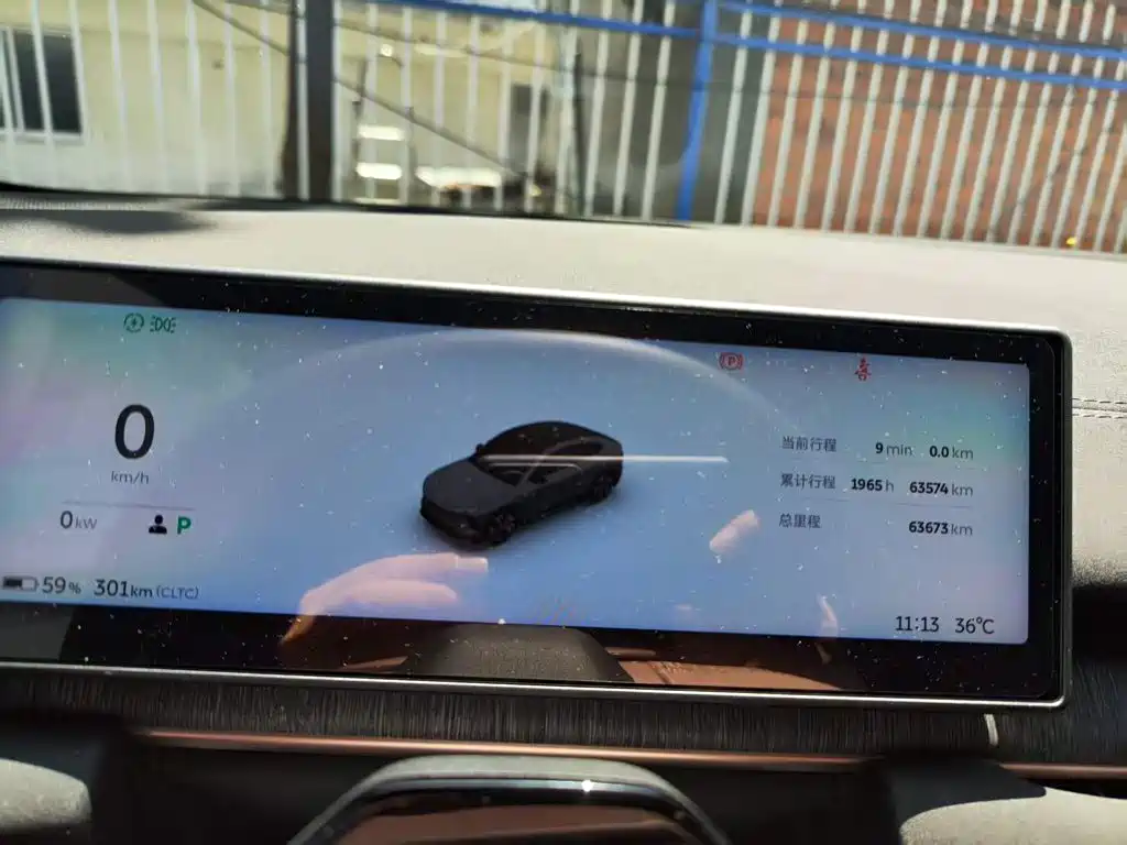NIO EC6 2024 75kWh