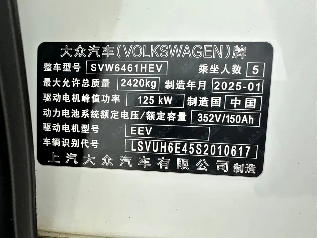 Volkswagen ID.4 X — миниатюра 32