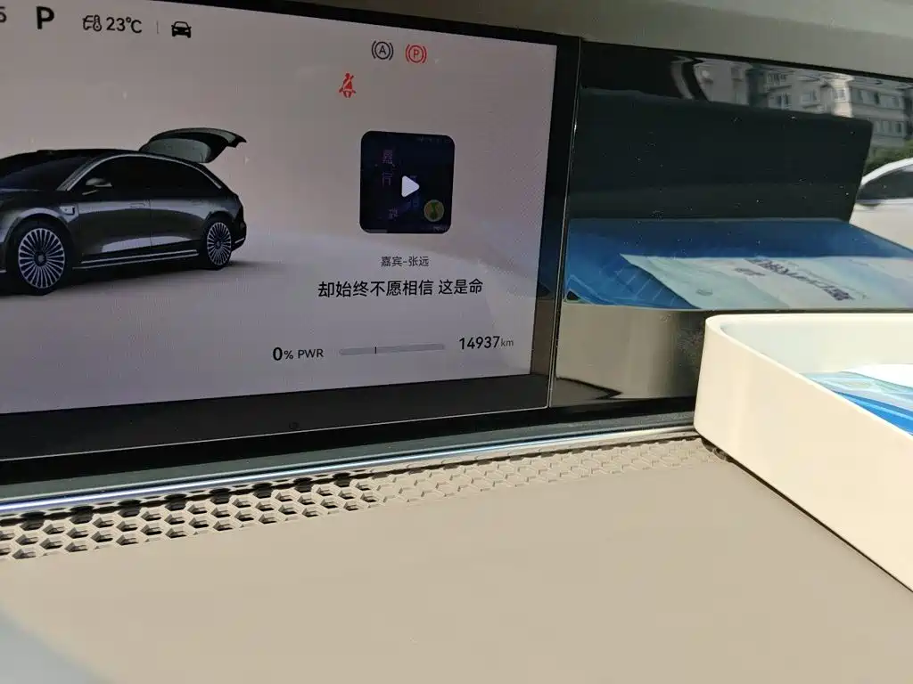 Xiangjie Xiangjie S9T — миниатюра 13