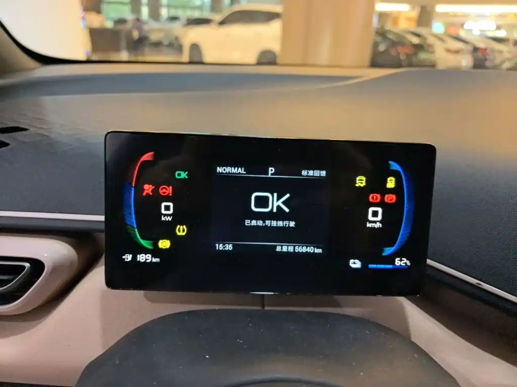 BYD Seagull — миниатюра 5