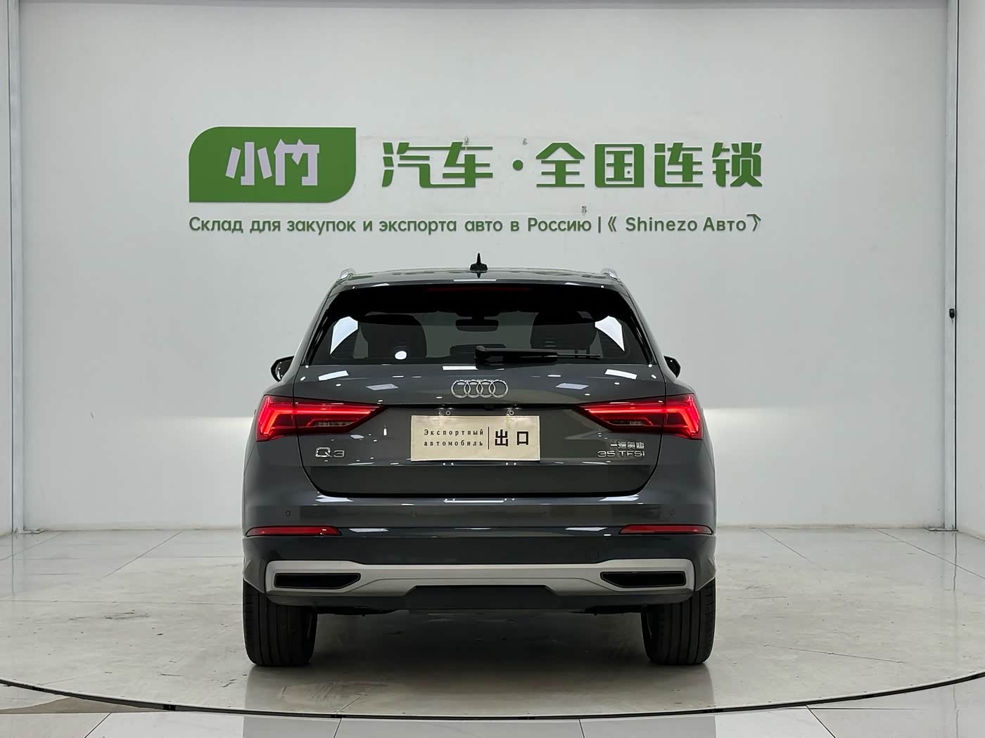 Audi Q3 1.4 л 2023 г. Серебристо-серый, пробег 25000 км