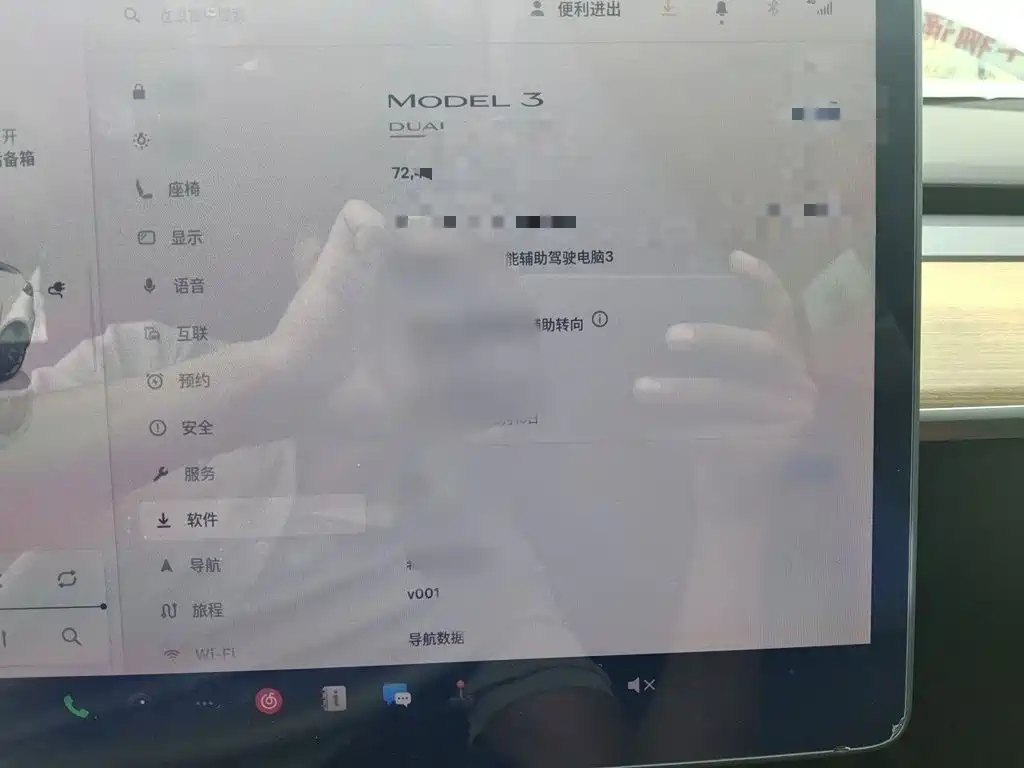 Tesla Model 3 — миниатюра 18