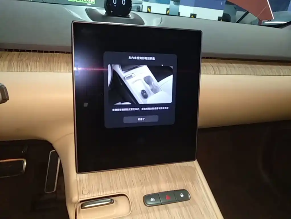 NIO ET7 — миниатюра 13