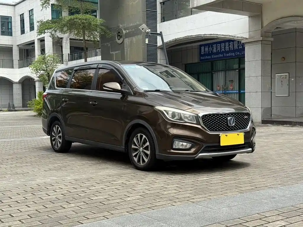 Changan Lingxuan — миниатюра 3