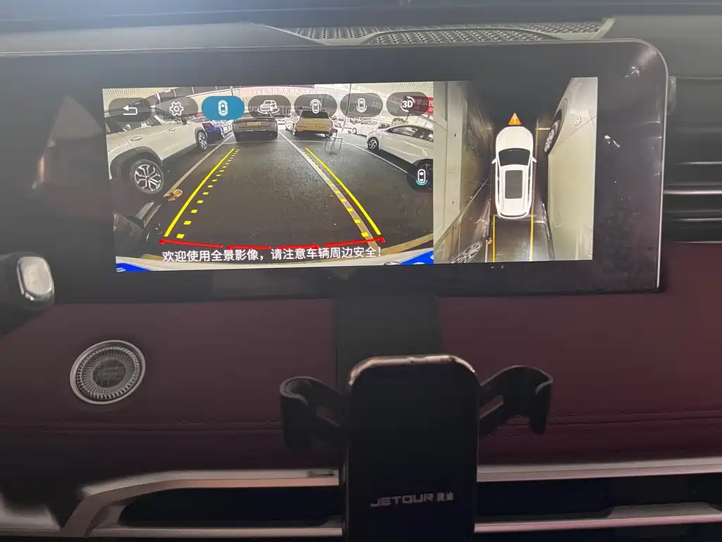 Jetour X70 PLUS — миниатюра 26