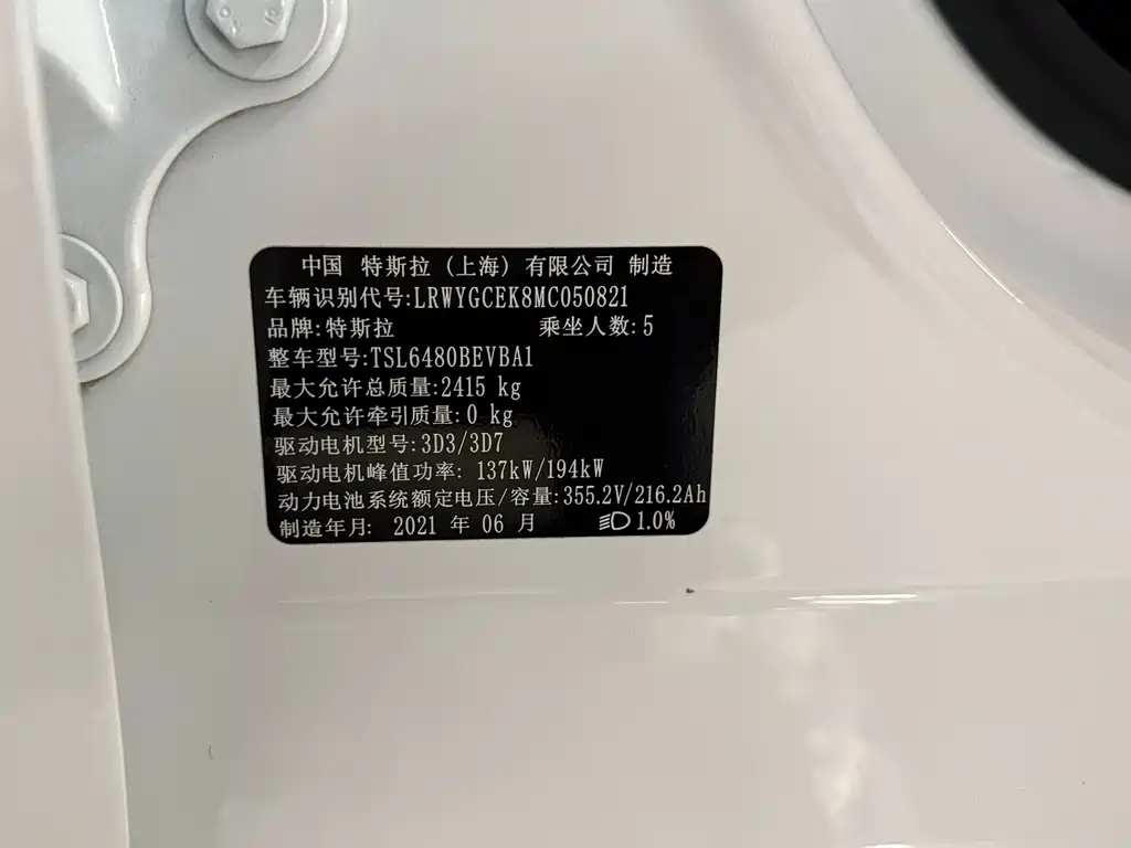 Tesla Model Y — миниатюра 19