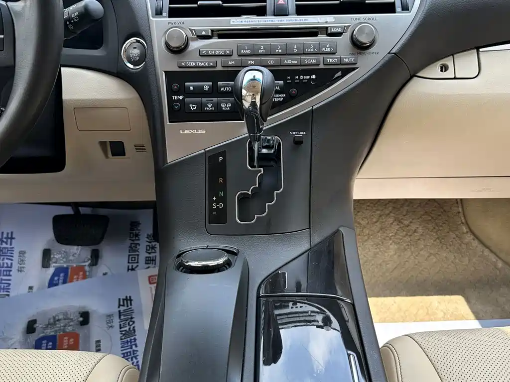 Lexus RX Classic — миниатюра 8