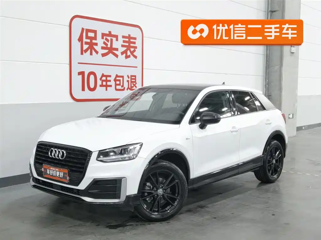 Audi Q2L 2021