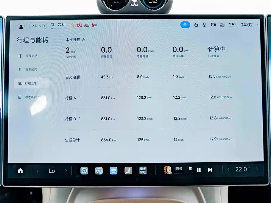 Xiaomi YU7 — миниатюра 11