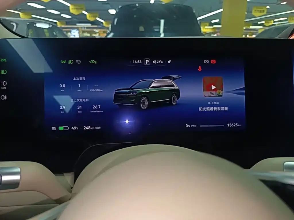 AITO AITO M9 — миниатюра 12