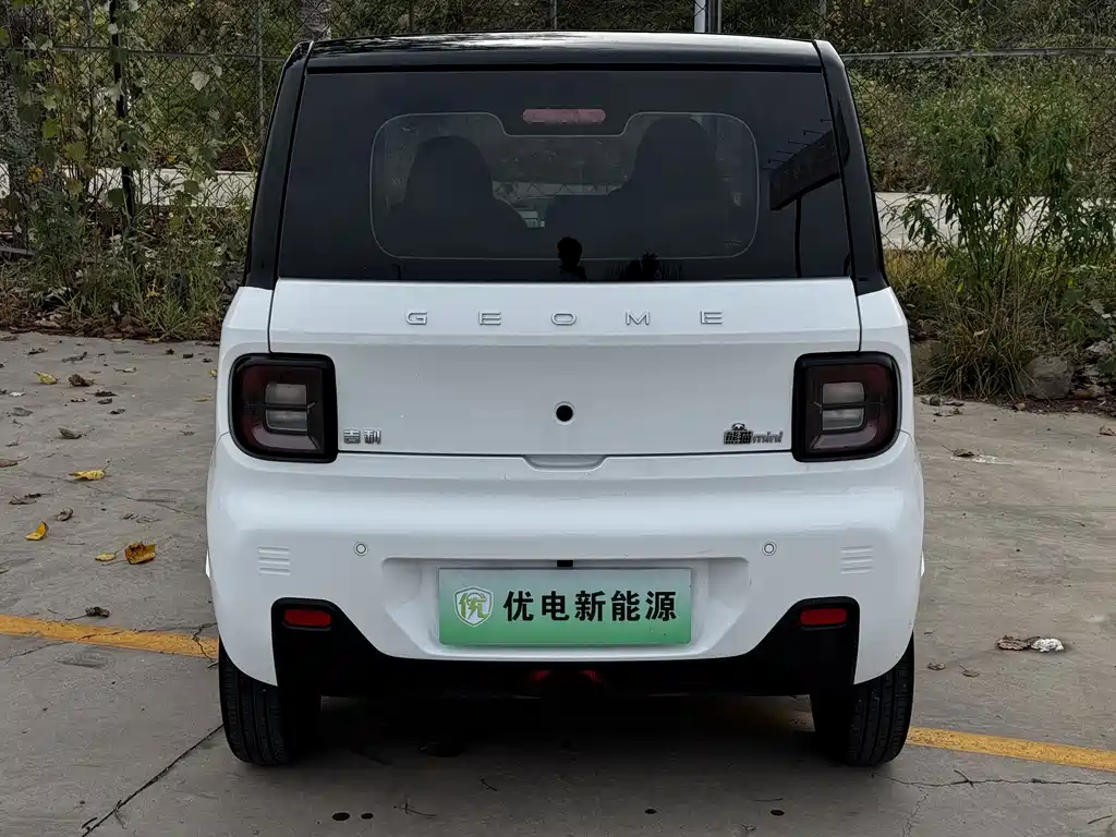 Galaxy Panda — миниатюра 5
