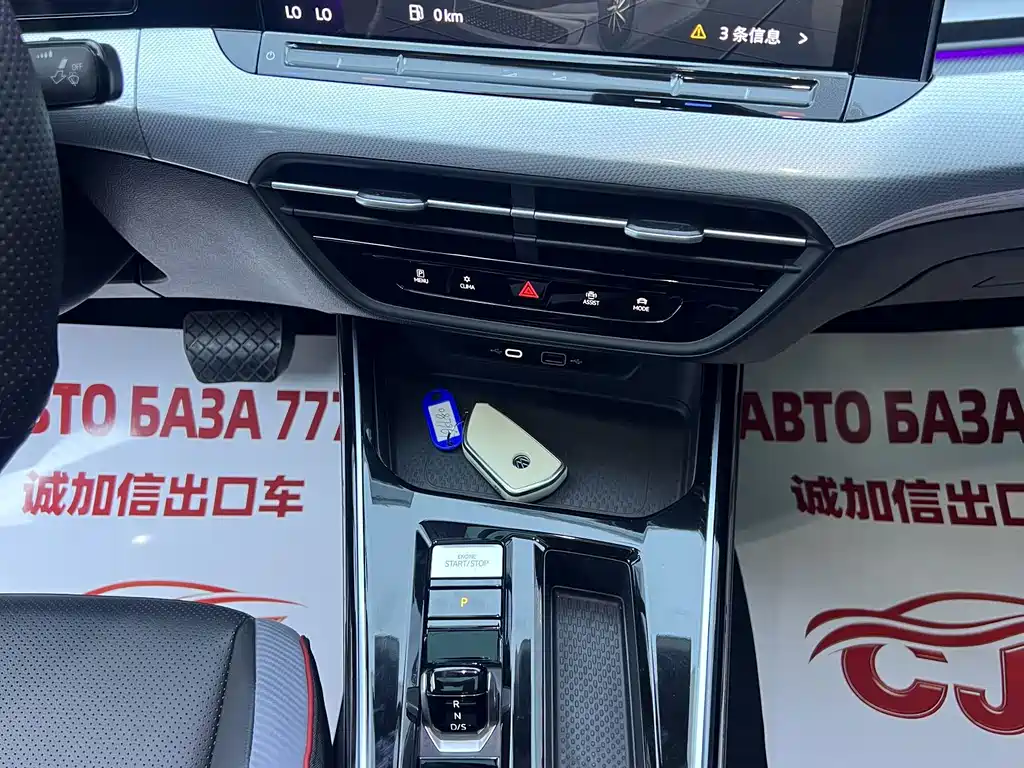 Volkswagen Lamando — миниатюра 12