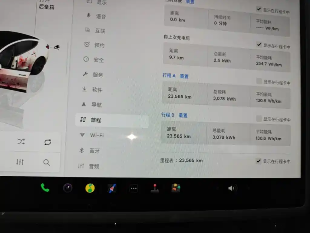 Tesla Model 3 — миниатюра 12