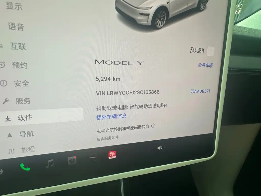 Tesla Model Y — миниатюра 6