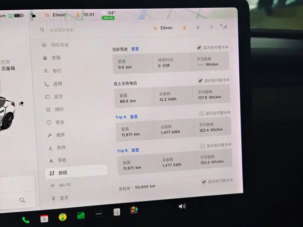Tesla Model 3 — миниатюра 11