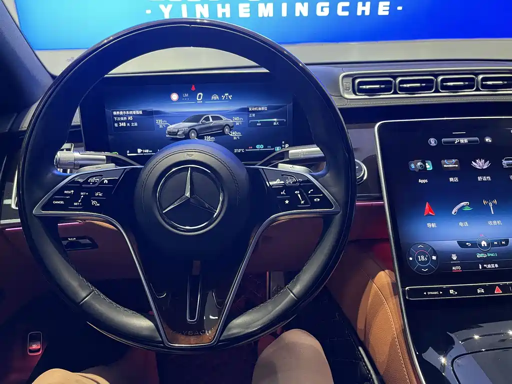 Mercedes-Benz S-Class — миниатюра 13