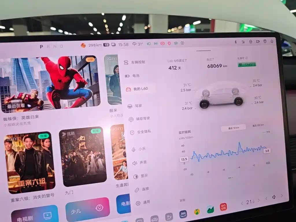 ONVO ONVO L60 — миниатюра 12