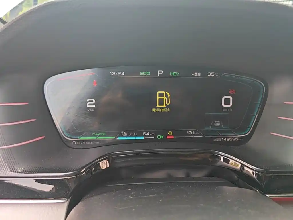 BYD Tang New Energy — миниатюра 12