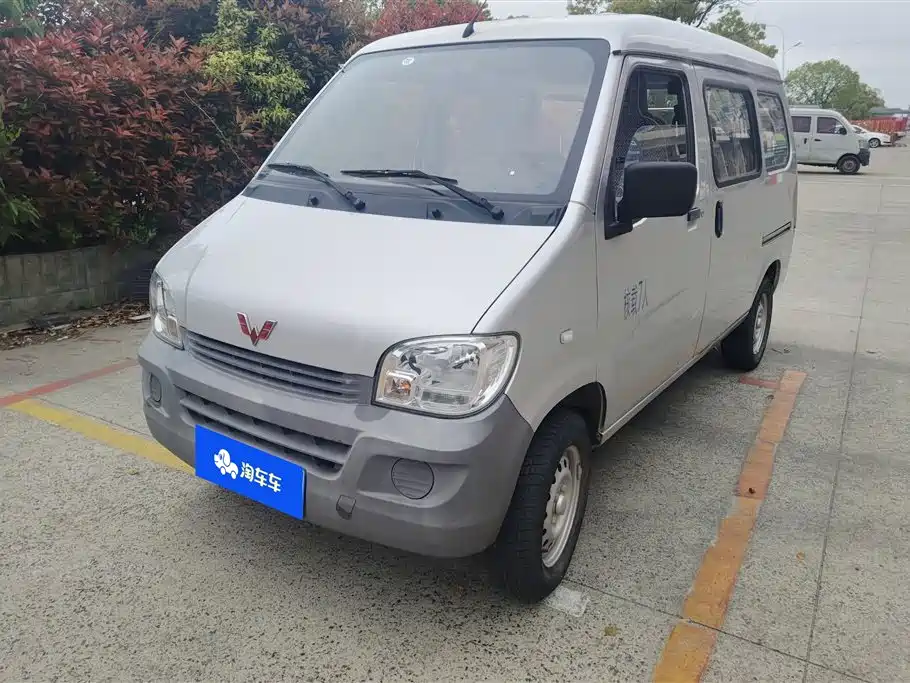 Wuling Zhiguang 2021