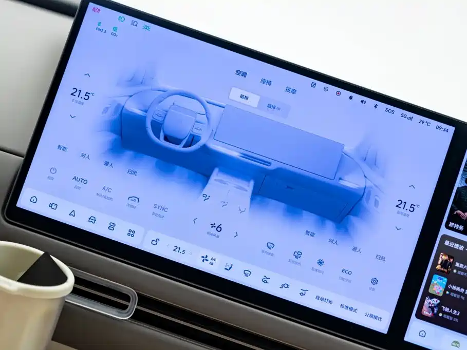 Li Auto Li i6 — миниатюра 25