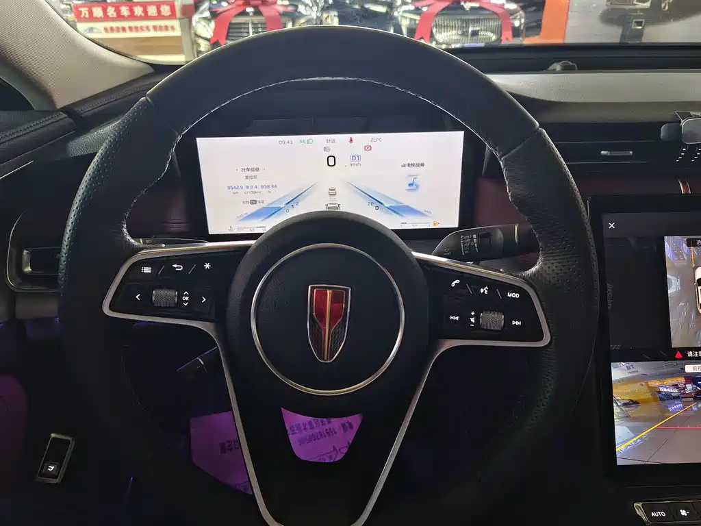 Hongqi H5 2025 2.0T AT